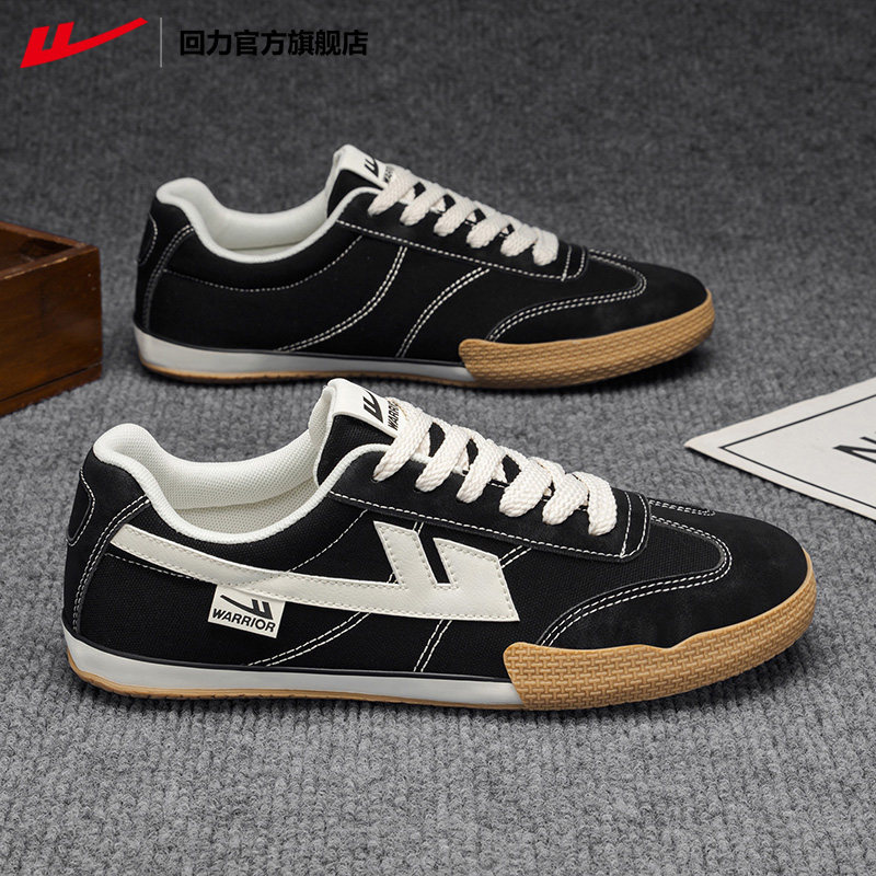 回力官方旗舰店男鞋2026新款春季运动休闲德训鞋子板鞋男士帆布鞋,淘宝优惠券,粉丝福利购,淘宝优惠卷