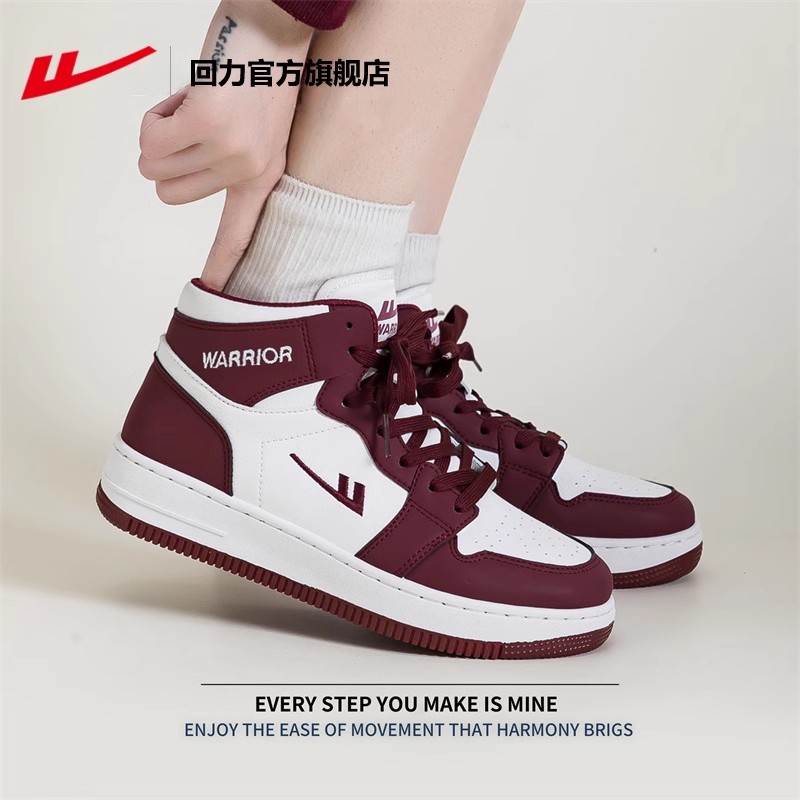 回力官方旗舰店女鞋高帮鞋子2025新款秋季红色运动鞋情侣板鞋潮鞋 - 图2