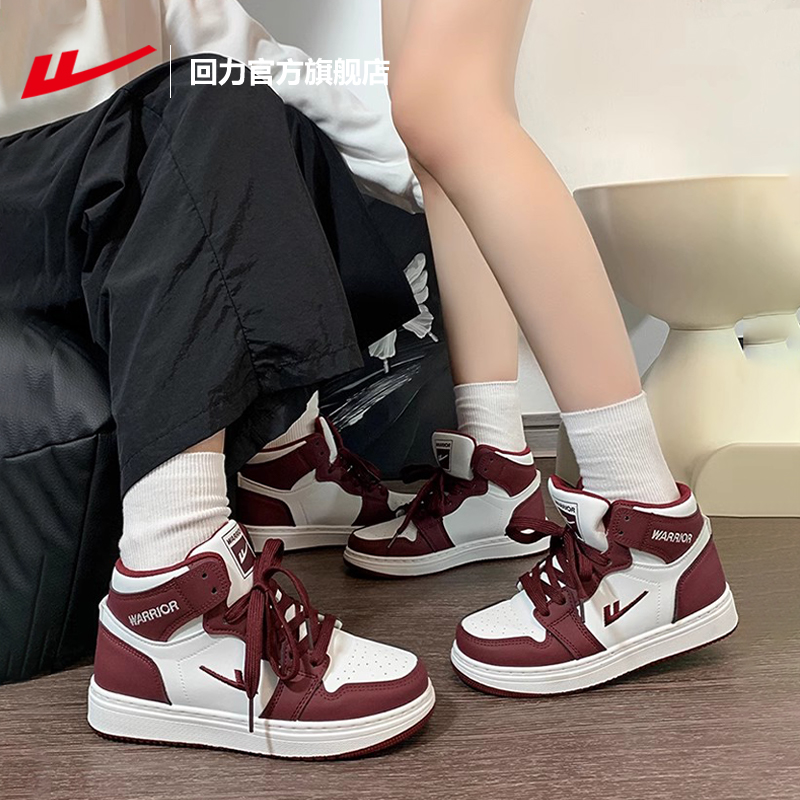 回力官方旗舰店女鞋高帮鞋子2025新款秋季红色运动鞋情侣板鞋潮鞋 - 图3