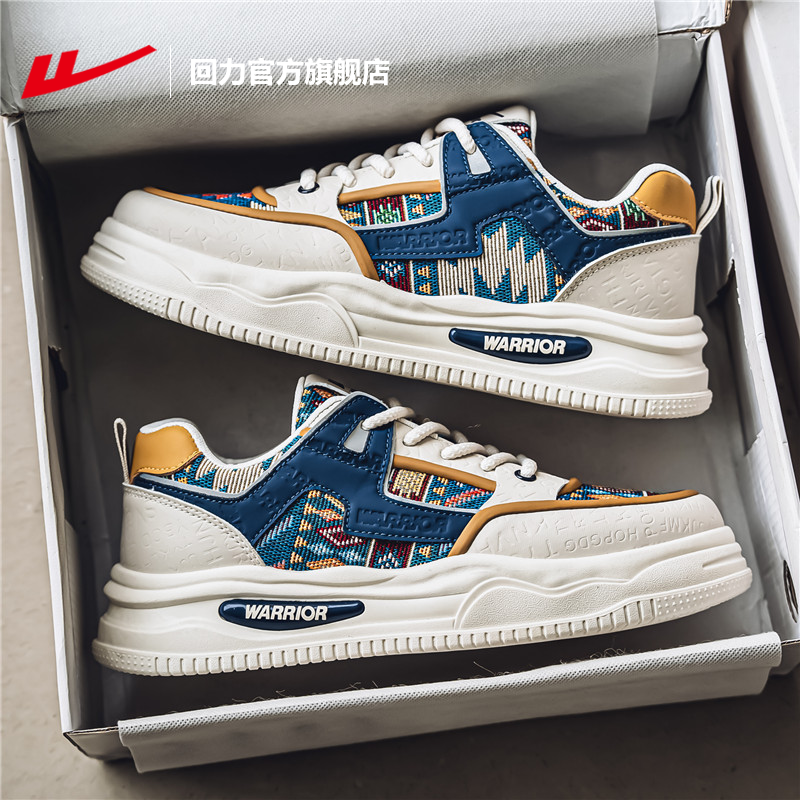 回力官方旗舰店板鞋男2025爆款秋冬运动休闲鞋子男厚底时尚潮鞋男,淘宝优惠券,粉丝福利购,淘宝优惠卷