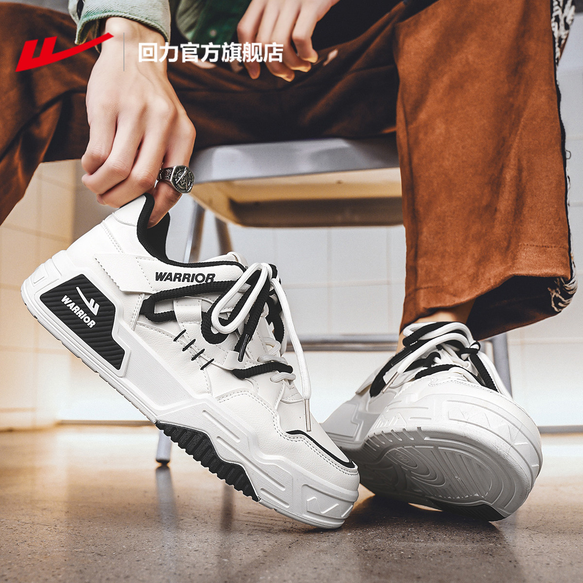回力官方旗舰店男鞋春秋款2025新款小白鞋男士运动鞋子男板鞋男款,淘宝优惠券,粉丝福利购,淘宝优惠卷