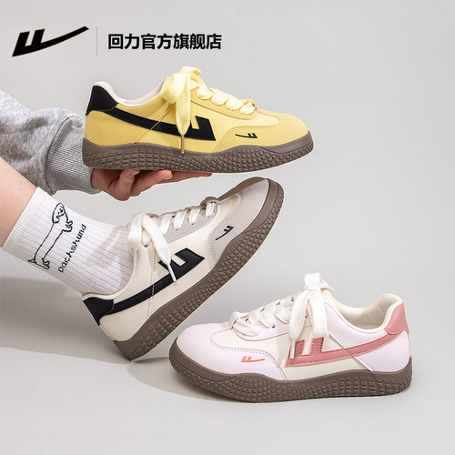回力官方旗舰店黄色德训鞋女鞋2026夏季新款休闲百搭小白鞋板鞋女 - 图3