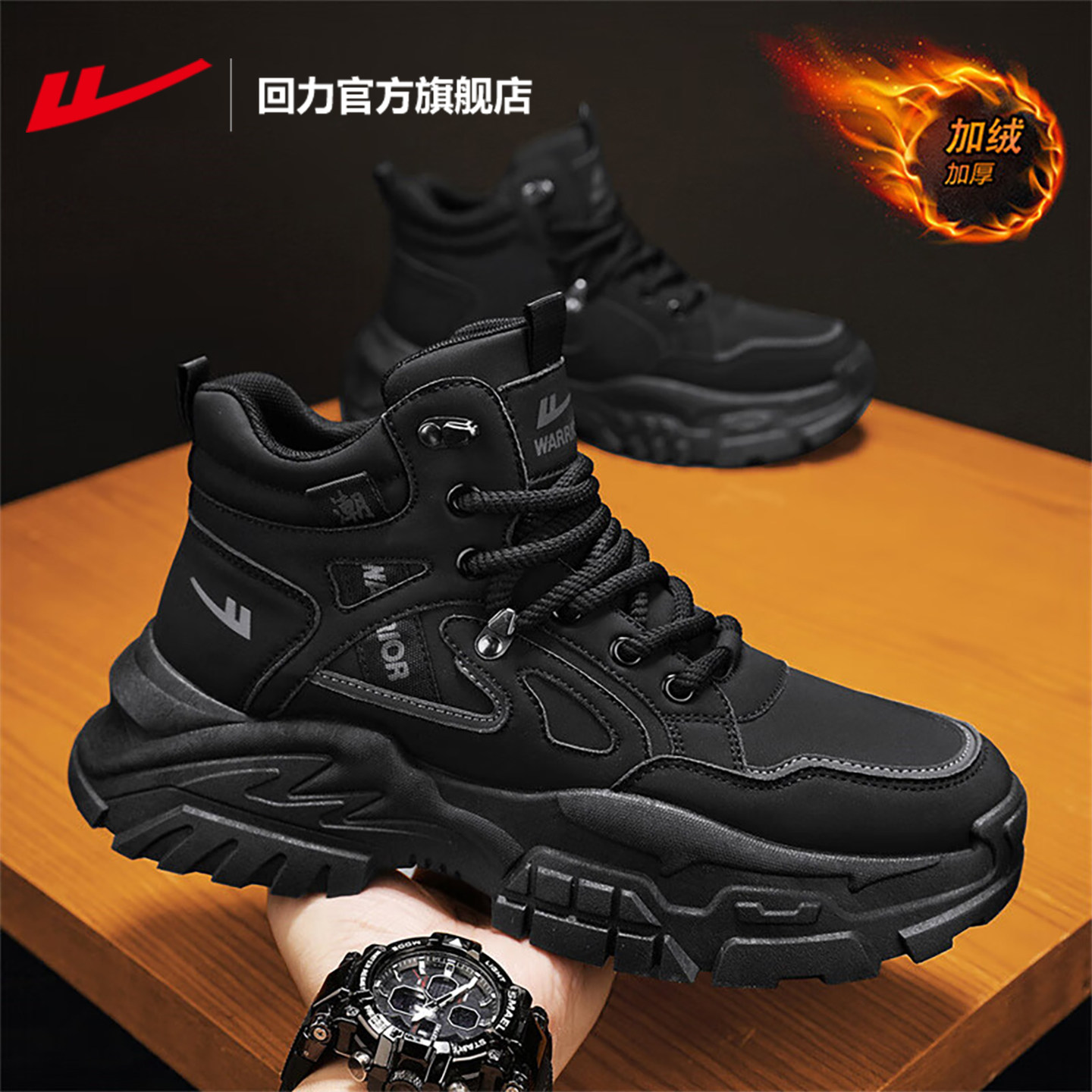 回力官方旗舰店马丁靴男款冬季加绒男鞋保暖棉鞋男东北雪地靴男款,淘宝优惠券,粉丝福利购,淘宝优惠卷