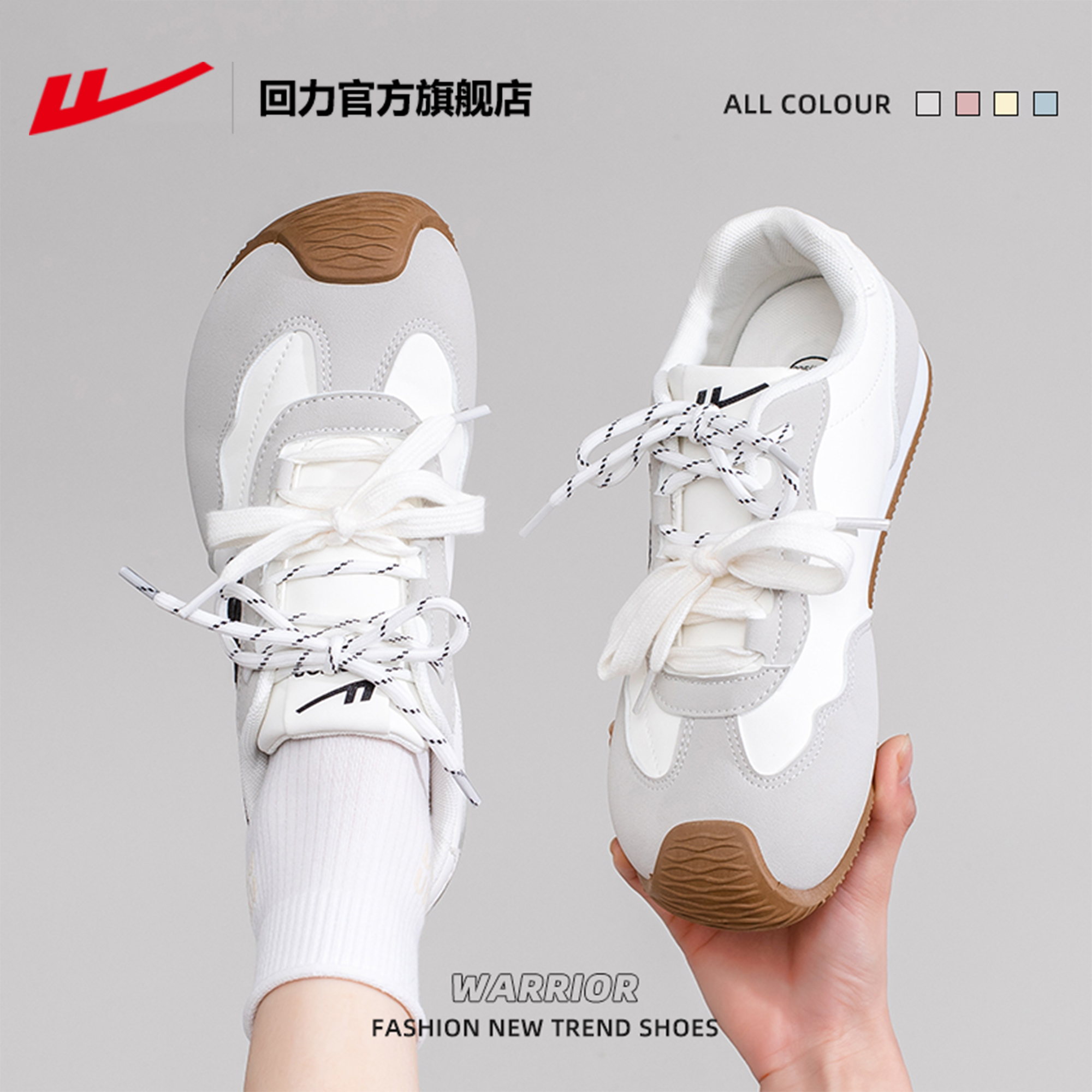 商品详情图片