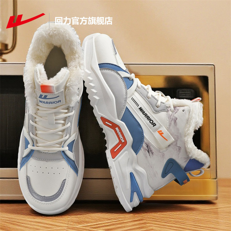 回力官方旗舰店雪地靴男士冬季加绒保暖马丁靴男防水东北棉鞋男鞋,淘宝优惠券,粉丝福利购,淘宝优惠卷