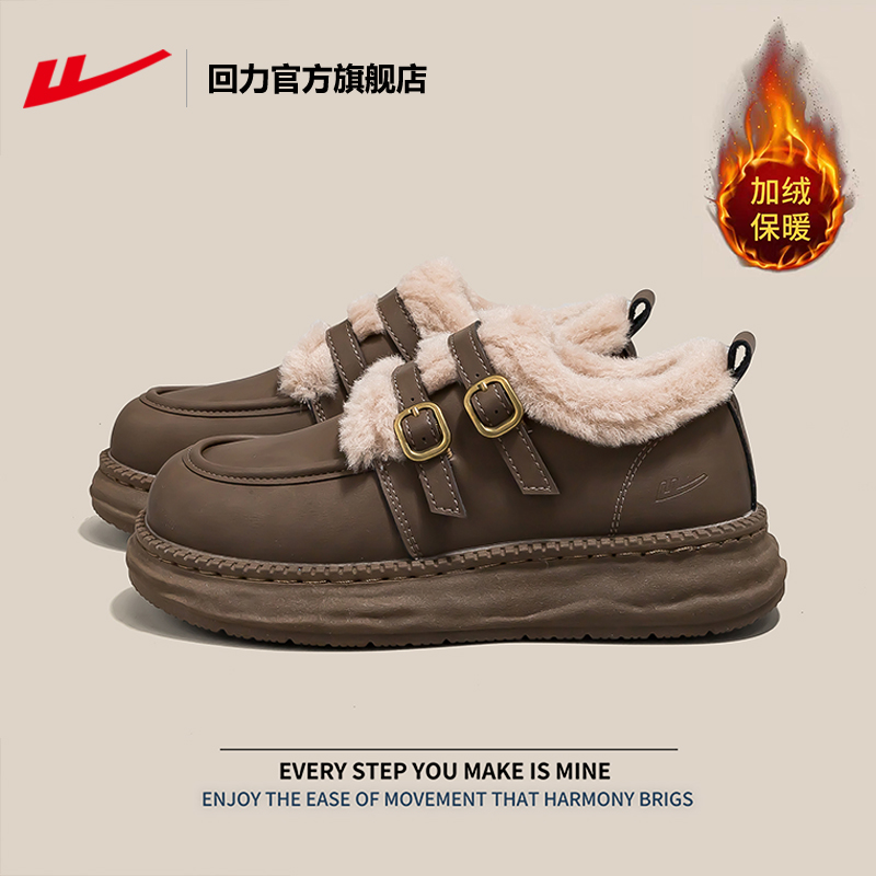 回力雪地靴女款2025新款冬季加绒加厚毛毛勃肯鞋女厚底保暖棉鞋女 - 图1