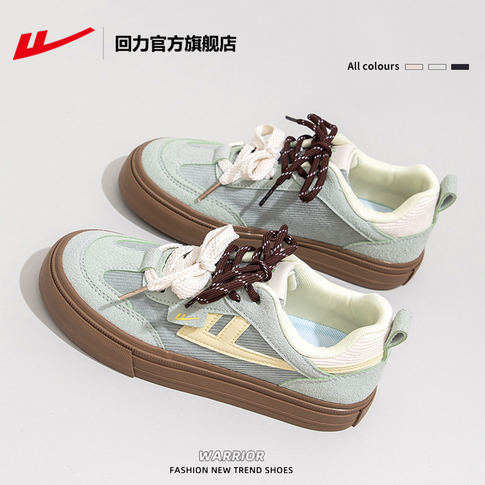 回力帆布鞋女款2026春季新款复古休闲鞋学生板鞋舒适百搭女运动鞋,淘宝优惠券,粉丝福利购,淘宝优惠卷