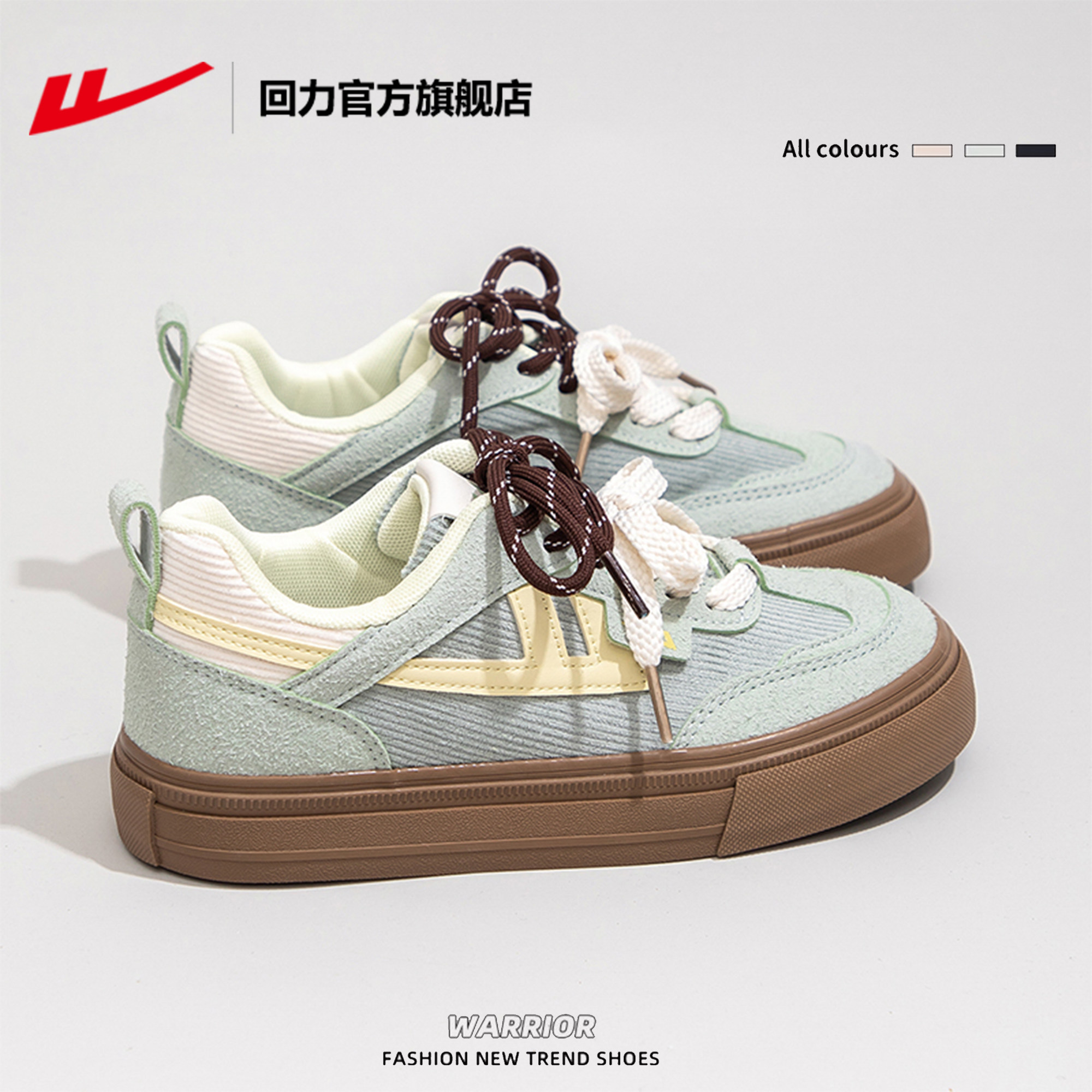 回力帆布鞋女款2026春季新款复古休闲鞋学生板鞋舒适百搭女运动鞋,淘宝优惠券,粉丝福利购,淘宝优惠卷