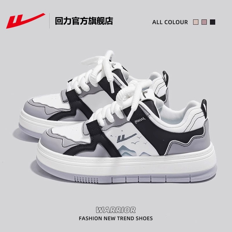 回力官方旗舰店女鞋2025新款秋款小白鞋子女款国潮水墨画运动板鞋 - 图1