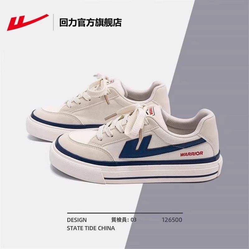 回力官方旗舰男鞋帆布鞋男2026新款春季软底德训鞋休闲情侣板鞋子,淘宝优惠券,粉丝福利购,淘宝优惠卷