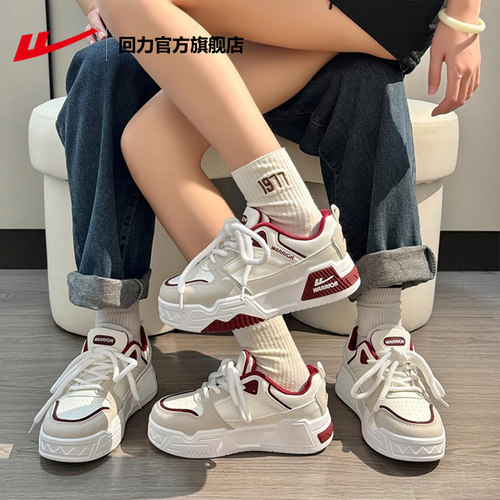 回力官方旗舰店男鞋冬季2025新款运动鞋增高情侣鞋子男士厚底板鞋 - 图1