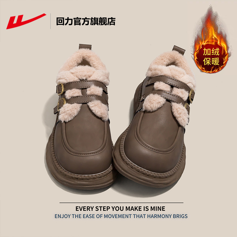回力雪地靴女款2025新款冬季加绒加厚毛毛勃肯鞋女厚底保暖棉鞋女 - 图0