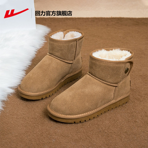 回力官方旗舰店雪地靴男女款2025新款冬季加绒加厚保暖棉鞋面包鞋 - 图2