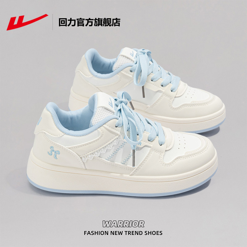 回力官方旗舰店小白鞋女鞋2025冬季新款厚底百搭休闲运动板鞋子女,淘宝优惠券,粉丝福利购,淘宝优惠卷