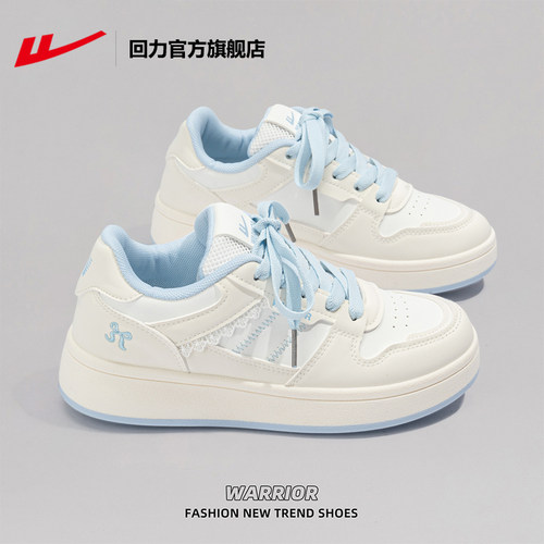 回力官方旗舰店小白鞋女鞋2025冬季新款厚底百搭休闲运动板鞋子女 - 图2