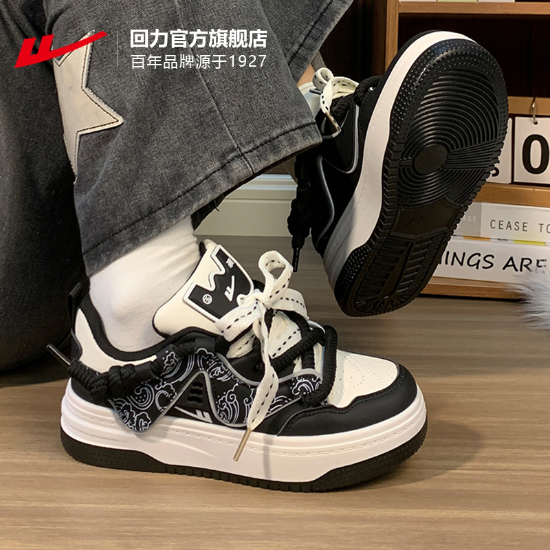 回力厚底板鞋女款2025新款秋冬百搭熊猫鞋女休闲运动小白鞋子女鞋 - 图1