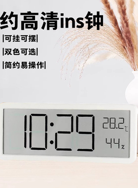 大屏显示磁吸冰箱钟表温湿度时钟