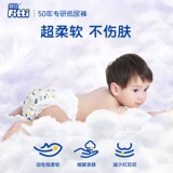 Phoebe Soft Light Feathers xxxl56 Baby Lala Pants подгузники Ультра -типичная моча подгузника, без влажных подлинных дышащих брюк