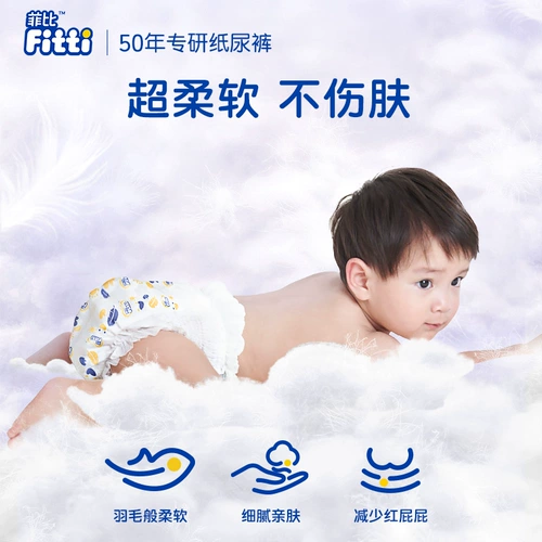 Phoebe Soft Light Feathers xxxl56 Baby Lala Pants подгузники Ультра -типичная моча подгузника, без влажных подлинных дышащих брюк