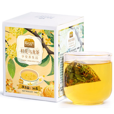 买1送1 桂花乌龙茶组合花茶包浓香桂花茶三角茶包冷泡茶冷萃茶 虎窝淘