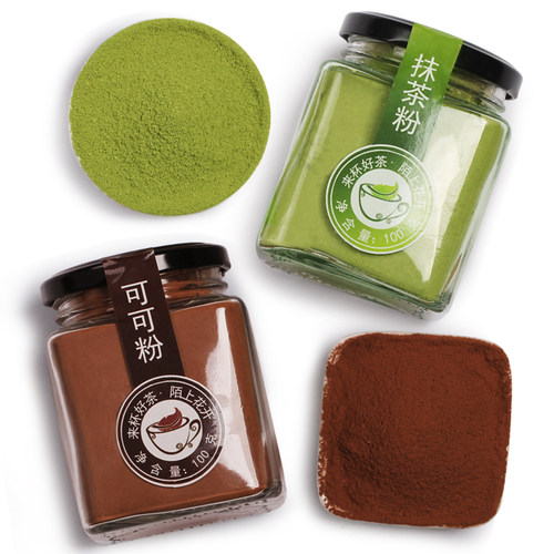 抹茶粉可可粉果蔬饺子粉冲饮食用烘焙原料推荐 - 图3