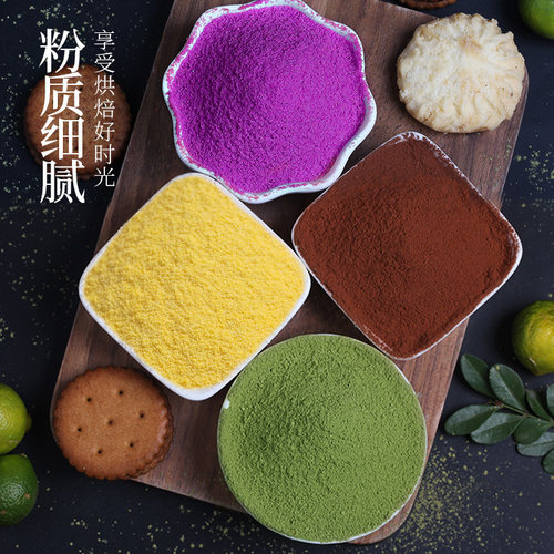 抹茶粉可可粉果蔬饺子粉冲饮食用烘焙原料推荐 - 图1
