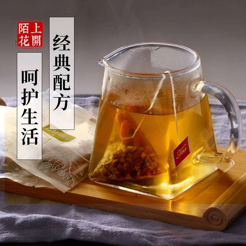 陌上花开百合红枣茶粉睡眠酸枣仁 陌上花开茶叶酸枣仁