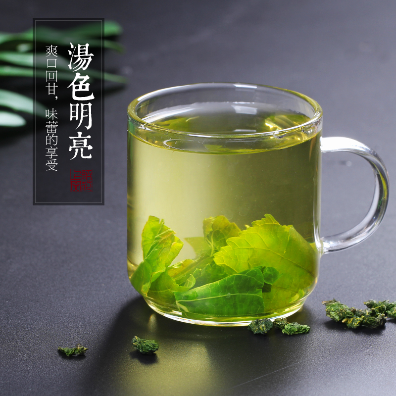 买1送1桑叶茶霜新鲜后桑叶干官方旗舰店正品霜桑树叶桑葚茶共500g