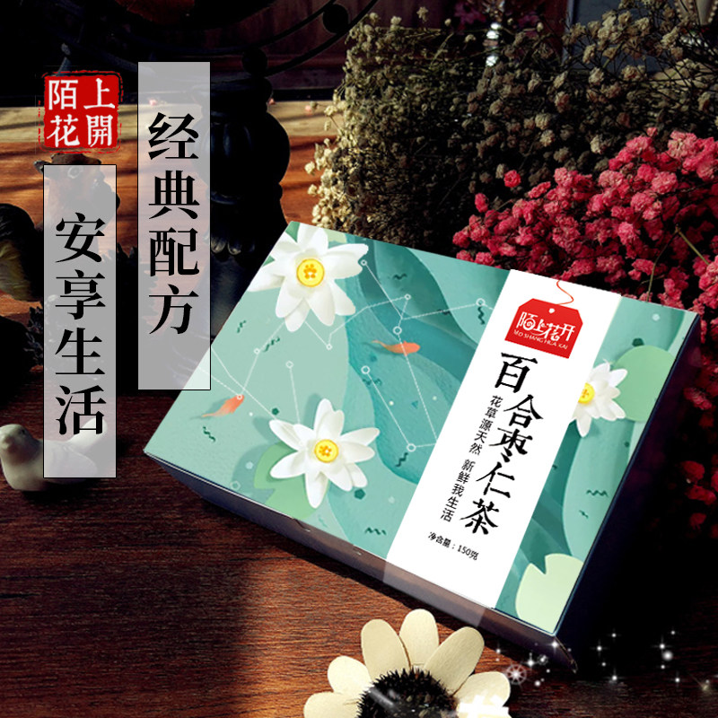 陌上花开百合红枣茶粉睡眠酸枣仁 陌上花开茶叶酸枣仁