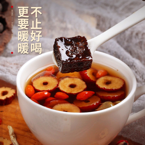 红糖姜茶红枣桂圆枸杞气血水姜糖官方旗舰店调理黑糖姜枣茶 - 图1