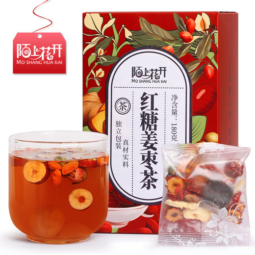 红糖姜茶红枣桂圆枸杞气血水姜糖官方旗舰店调理黑糖姜枣茶 - 图0