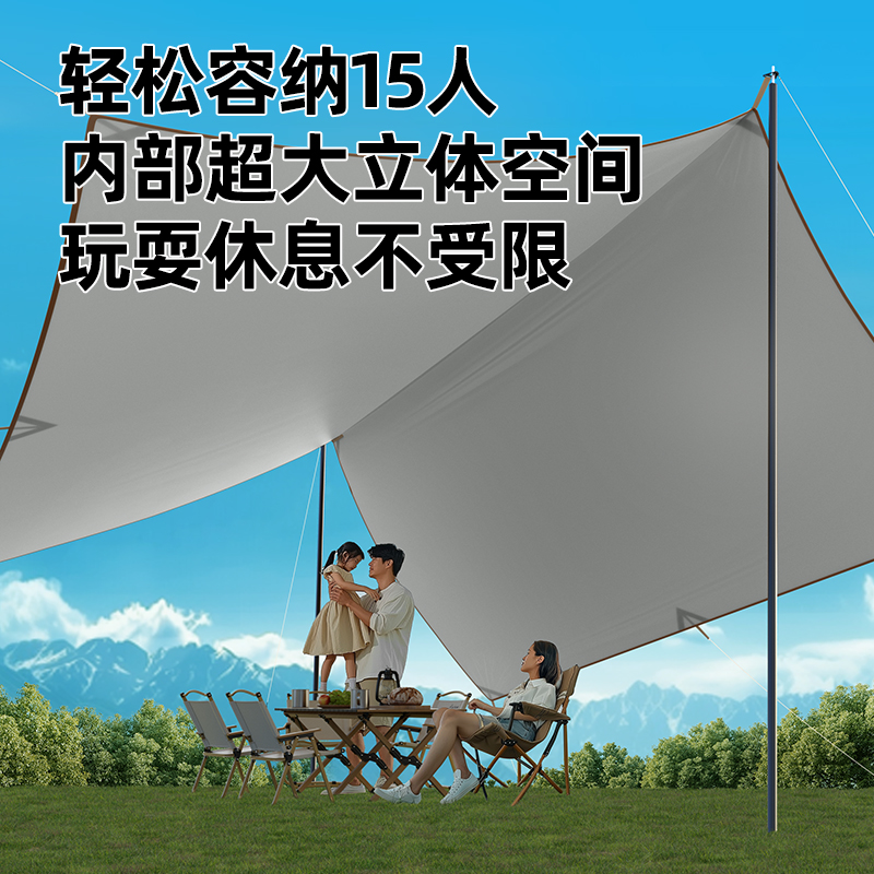 冷钛涂银天幕帐篷户外大方形野餐露营野营装备全套加厚防晒遮阳棚 - 图3