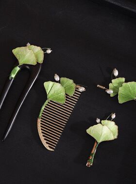 【绿银杏】手工非遗绒花新款胸针新中式汉服旗袍配饰胸针古风饰品