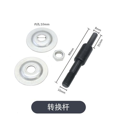 手电钻变砂轮机砂轮磨刀石金属打磨神器抛光工具小型家用磨钻头 - 图3