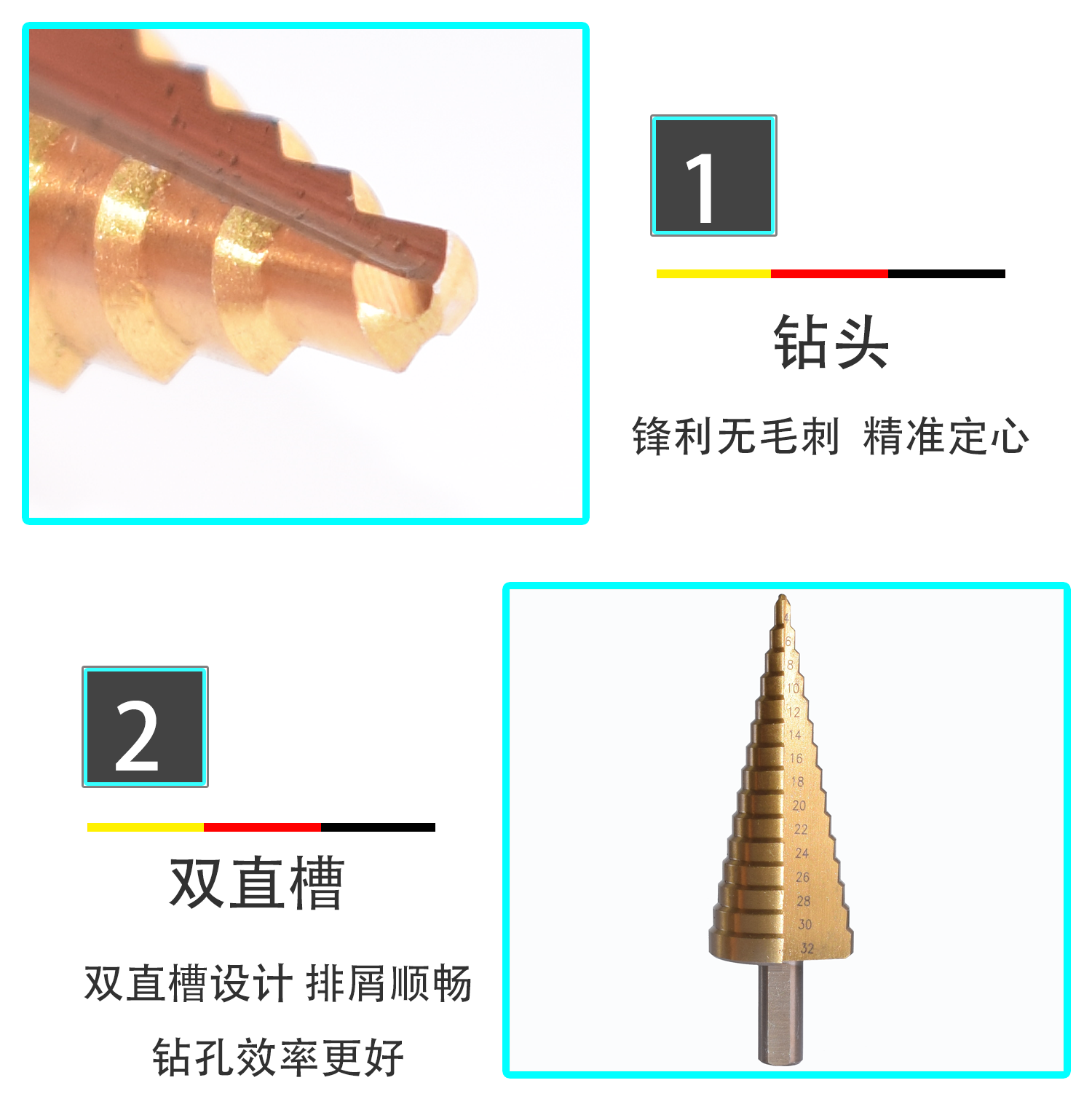 高速钢多功能宝塔钻头台阶扩孔器阶梯不锈钢铁板铝合金锥形开孔器