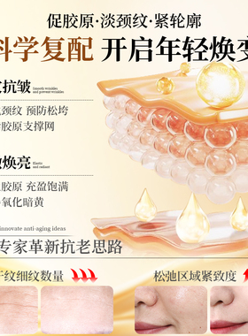 【年货节提前购】面霜回购榜第一