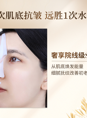 美颜坊3型重组胶原蛋白水光奢养抗皱紧致面膜第一名提拉官方正品
