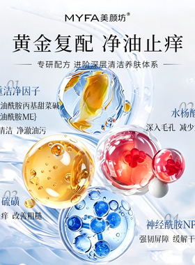 美颜坊止痒香氛焕亮沐浴露排行榜第一名秋冬滋润保湿清洁大容量正