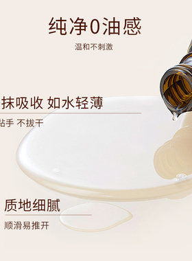 医美级精华&热销第1名\国货之光