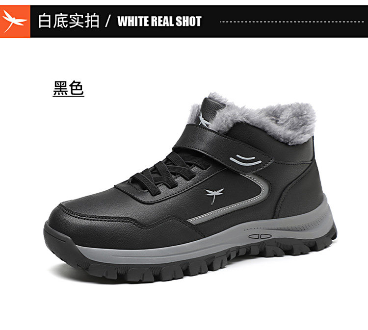 红蜻蜓男鞋冬季加厚加绒棉鞋男加厚保暖雪地棉靴高帮轻便运动爸爸,淘宝优惠券,粉丝福利购,淘宝优惠卷