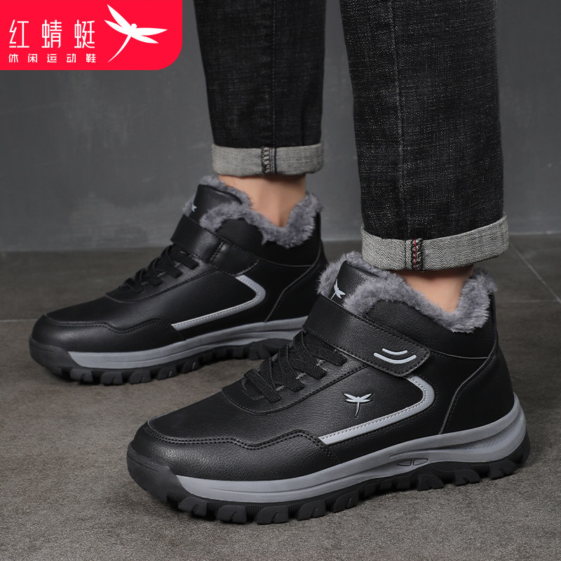 红蜻蜓男鞋冬季加厚加绒棉鞋男加厚保暖雪地棉靴高帮轻便运动爸爸,淘宝优惠券,粉丝福利购,淘宝优惠卷
