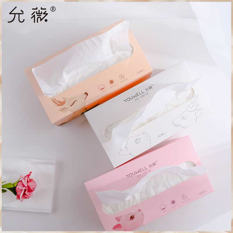 允薇旗舰店3盒洗脸巾女一次性化妆洁面巾棉柔抽取式面巾纸擦脸美容洗面专用1