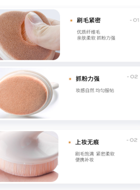 允薇swan粉底刷无痕化妆刷55号魔术粉底刷粉底液平头美妆刷子