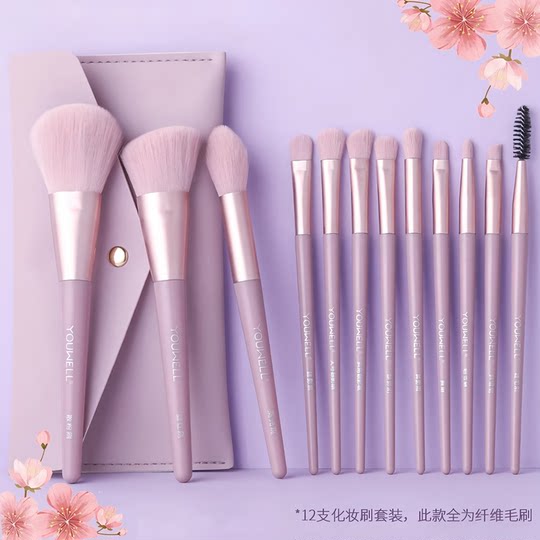 12 Makeup Brush Set Eyeshadow Brush Brush Brush Blush Blush Contouring Smudge Nose Ombe Beginner Full Set Brush Tools