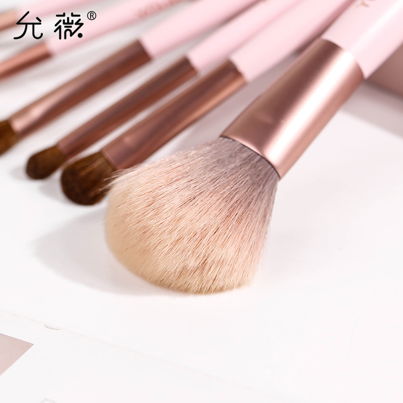 允薇旗舰店允薇化妆刷套装小马毛眼影刷修容腮红鼻影全套便携初学者彩妆工具0