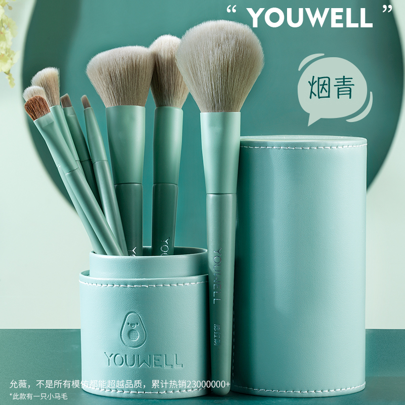 允薇旗舰店允薇化妆刷套装眼影散粉腮红眉刷修容粉底刷唇刷全套美妆刷子工具2