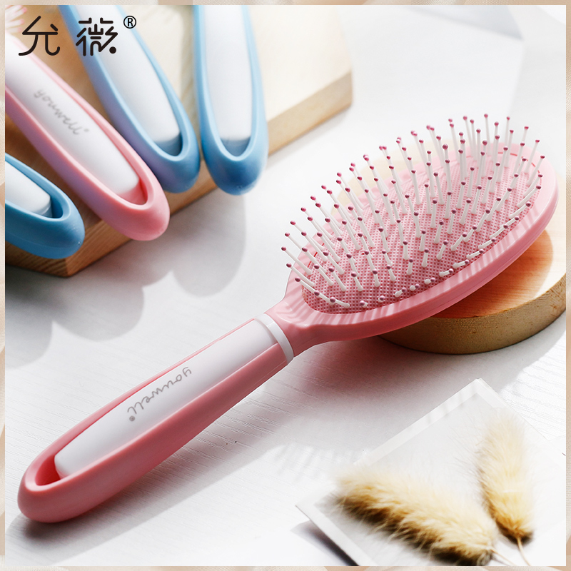 允薇旗舰店允薇 气囊梳头皮按摩梳 气垫梳卷发顺直发造型圆子方形梳化妆工具0