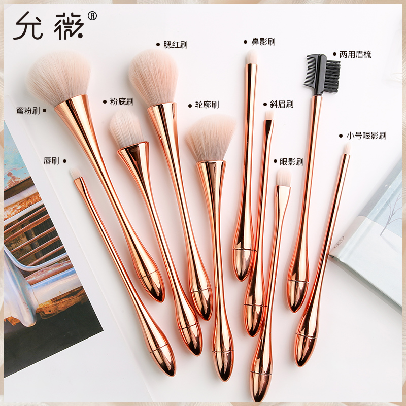 允薇旗舰店大号散粉刷软毛腮红蜜粉定妆粉饼眼影高光粉刷化妆刷子一支装套装1