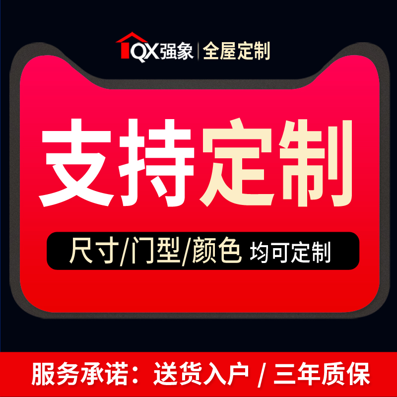 北欧衣柜家用卧室经济型现代简约衣橱书桌书柜组合定制小户型A6