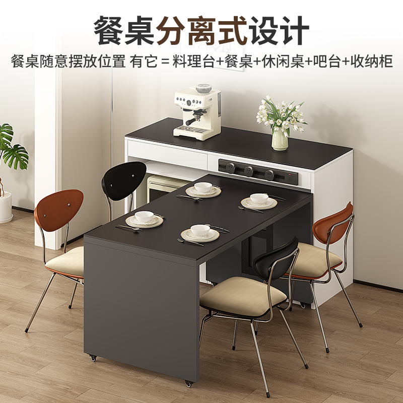 New slate sideboard, island and dining table integrated combination